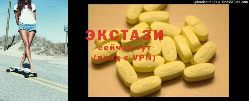 ЭКСТАЗИ MDMA Котовск