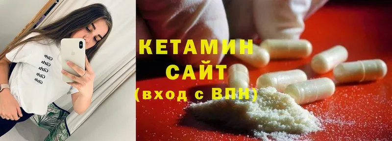 КЕТАМИН ketamine  где купить наркоту  Котовск 