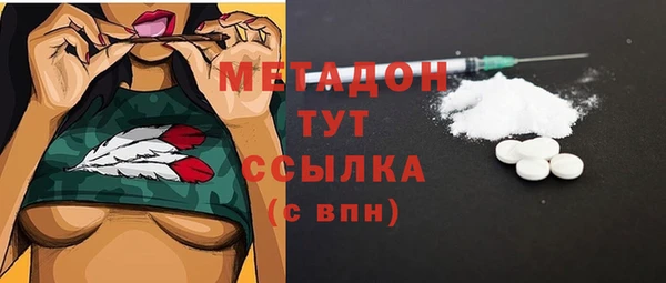 стаф Бугульма