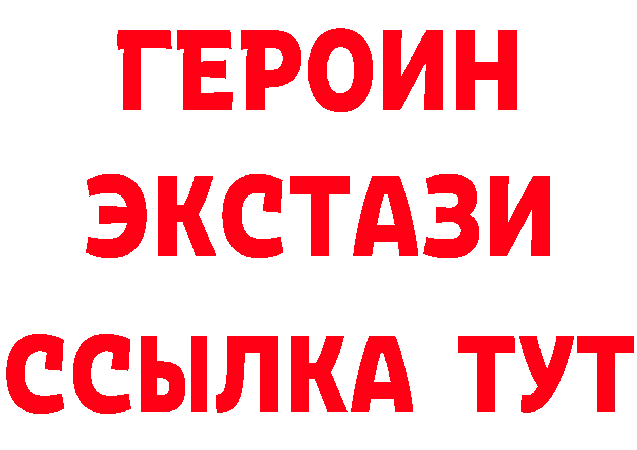 КЕТАМИН VHQ ССЫЛКА это блэк спрут Котовск